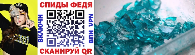 АМФ Розовый  как найти   Малмыж 