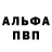Метадон белоснежный Anton Sinitcka