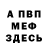 ТГК гашишное масло Green Horror