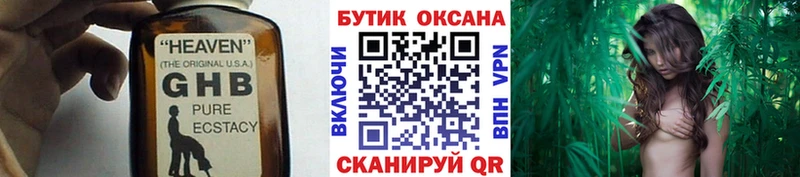 как найти закладки  Малмыж  Бутират Butirat 