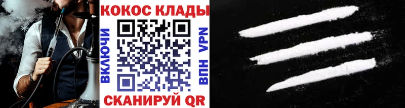 КОКАИН 98% Малмыж