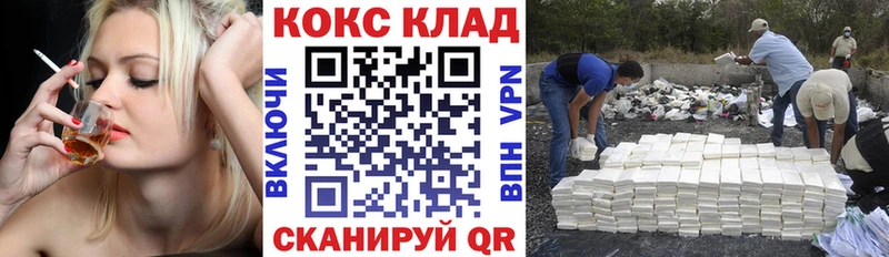 дарнет шоп  Малмыж  КОКАИН Перу 