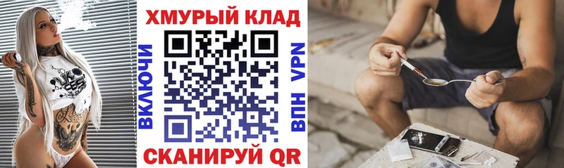 Героин афганец  Малмыж 