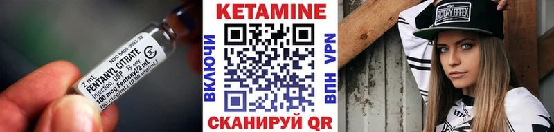 КЕТАМИН ketamine где продают Малмыж