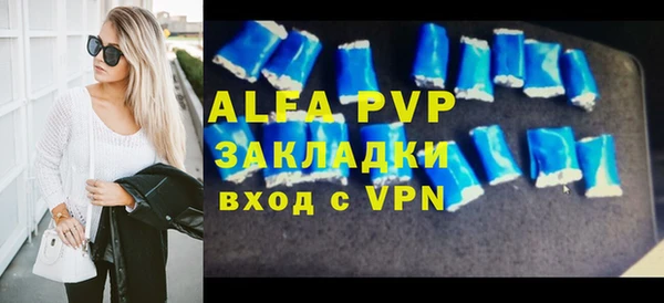 меф VHQ Армянск
