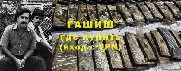 Альфа ПВП Аркадак