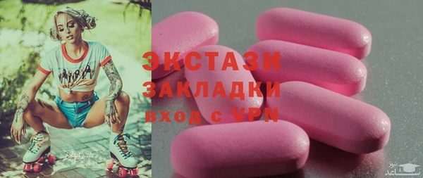 мескалин Арсеньев