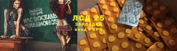 мескалин Арсеньев