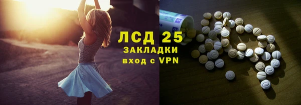 мескалин Арсеньев
