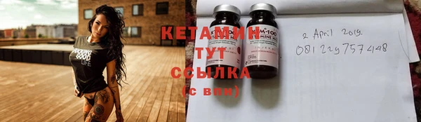 Альфа ПВП Аркадак