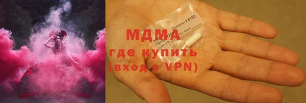 Альфа ПВП Аркадак