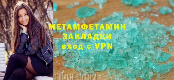 Альфа ПВП Аркадак
