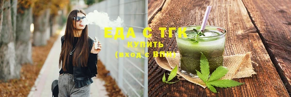 меф VHQ Армянск