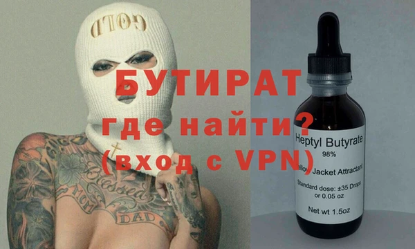 меф VHQ Армянск